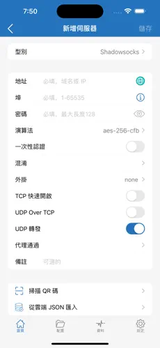 梯子外网加速器官网网址android下载效果预览图